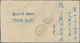 Vietnam-Nord (1945-1975): 1955. Spectacular Multiple Franking Of Mchel Nr. 24 (6) For An Overall Pos - Viêt-Nam