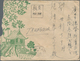 Vietnam-Nord (1945-1975): 1957. Decorative Air Mail Letter Of The Second Weight Level (300D Basic Ta - Vietnam