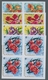 Thematik: Flora-Orchideen / Flora-orchids: 1972, BURUNDI: Orchids Complete Set Of 11 Stamps In IMPER - Orchideeën