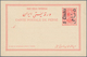 Thematik: Pharmazie / Pharmacy: 1907 (approx), Persia/Iran. Overprint Entire Card With Photo Print ( - Apotheek