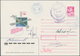 Thematik: Raumfahrt / Astronautics: 1988. Sojus TM-6. 5 K Postal Stationery Envelope, Redated Board - Andere & Zonder Classificatie