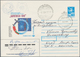 Thematik: Raumfahrt / Astronautics: 1988, Sojus TM-5 (direction Earth). Decorative Postal Stationery - Andere & Zonder Classificatie