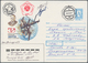 Thematik: Raumfahrt / Astronautics: 1997, 8.4., Progress M-34. 8.4.97Postal Stationery Written By Pr - Andere & Zonder Classificatie