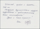 Thematik: Raumfahrt / Astronautics: 2010. Sojus TMA-16 Direction Earth. Postal Stationery Card (with - Andere & Zonder Classificatie