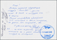 Thematik: Raumfahrt / Astronautics: 2010. STS-132/Rasswet. Postal Stationery Card, Written By Klochk - Other & Unclassified