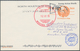 Thematik: Raumfahrt / Astronautics: 2014. Dragon CRS-5. US Postal Stationery Card Written By Klochko - Andere & Zonder Classificatie
