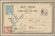 Äthiopien: 1897,  1 Gue Green Postal Stationery Card, Fine Strike "HARRAR 19-3-03" Via Dschibouti  T - Ethiopië