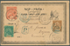 Äthiopien: 1899: Ethiopian Postal Stationery Card ½g. (cancelled 28.7.98) Used As Registered Postcar - Äthiopien