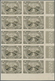 Äthiopien: 1931, Railway Bridge Over Hawasch ¼g. Olive-brown IMPERFORATE Block Of Ten From Lower Rig - Äthiopien