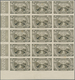 Äthiopien: 1931, Definitives ¼g. Olive-brown, Imperforate Marginal Block Of 15 From The Lower Left C - Ethiopia
