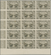 Äthiopien: 1931, Definitives ¼g. Olive-brown, Imperforate Marginal Block Of 15 From The Lower Left C - Äthiopien