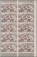 Delcampe - Französisch-Guyana: 1946, From Tchad To Rhine Complete Set Of Six In IMPERFORATE Blocks Of Ten, Mint - Unused Stamps