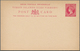 Jungferninseln / Virgin Islands: 1887 Two Unused Postal Stationery Cards One Penny Red Victoria, One - Britse Maagdeneilanden