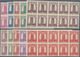 Marokko: 1943/1944, Definitive Issue ‚Hassan Tower Of Rabat‘ Complete Set Of 19 In IMPERFORATE Block - Unused Stamps