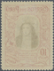 Peru: 1936/1937, Definitives "Pictorials", 10s. Carmine/brown, Fresh Colour And Well Perforated, Min - Perú