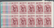 Venezuela: 1952, Coat Of Arms 'ARAGUA‘ Airmail Stamps Complete Set Of Nine In Blocks Of Ten From Rig - Venezuela