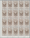 Delcampe - Venezuela: 1952, Coat Of Arms 'LARA‘ Airmail Stamps Complete Set Of Nine In Blocks Of 20 From Lower - Venezuela