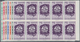 Venezuela: 1953, Coat Of Arms 'PORTUGUESA‘ Normal Stamps Complete Set Of Seven In Blocks Of Ten From - Venezuela