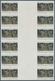 Vereinte Nationen - New York: 1984. Vertical Block Of 6 Imperforate Horizontal Gutter Pairs For The - Other & Unclassified