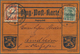 Flugpost Deutschland: 1912. Scarce Pioneer Gelber Hund Flugpost / Yellow Dog Airmail From Frankfurt, - Airmail & Zeppelin