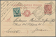 Albanien - Besonderheiten: 1905, 10 Pa On 5 C Green Additional Franking On Postal Stationery Card 20 - Albanië