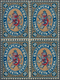 Bulgarien: 1884, 5 On 30st. Blue/brown, Typographic Overprint, "block Of Four" (vertically Separated - Briefe U. Dokumente