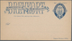Dänemark - Ganzsachen: 1881 Two Unused Postal Stationery Cards 3 öre Blue On White Paper Three Tower - Entiers Postaux