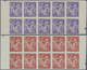Delcampe - Frankreich: 1944, Definitives "Iris", 80c.-4fr., Complete Set Of Ten Values In Imperforate Marginal - Other & Unclassified