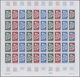 Frankreich: 1974, France. Set Of 4 Different Color Proof Sheets Of 50 For The Issue "Stamp Day" Show - Other & Unclassified