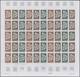 Frankreich: 1974, France. Set Of 4 Different Color Proof Sheets Of 50 For The Issue "Stamp Day" Show - Other & Unclassified