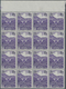 Frankreich - Postpaketmarken: 1942, 1fr. Violet "Interet A La Livraison", Not Issued, Top Marginal B - Andere & Zonder Classificatie