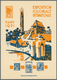 Delcampe - Frankreich - Ganzsachen: 1931: EXPOSTION COLONIALE INTERNATIONALE, PARIS 1931, Serie Von 12 Postkart - Andere & Zonder Classificatie