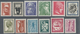 Griechenland: 1954, Regular Issue "Antique Greek Art", Complete Set Of 12 Stamps, Mint Never Hinged - Andere & Zonder Classificatie