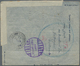 Großbritannien - Ganzsachen: 1943 Two Commercially Used Aerograms, Different Paper, One Item (Kessle - Andere & Zonder Classificatie