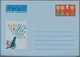 Großbritannien - Ganzsachen: 1968 Unused Aerogram 9d Christmas, Missing The White Colour (background - Other & Unclassified