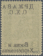 Jugoslawien: 1918, Bosnian Semipostal (wounded Soldier) 5 + 2 (H) With Black Overprint In Cyrillic. - Andere & Zonder Classificatie