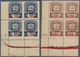 Karpaten-Ukraine: 1945. Definitives ("Soviet Star"). 10 (F) Ochre, 20 F() Grey, 40 (F) Green, 60 (F) - Ukraine