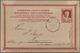 Kreta - Ganzsachen: 1908 Used Double Card With Attached Reply Part P 5 From Canea To Hannover, At Bo - Crete