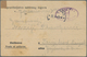 Kroatien: 1943 . Jasenovac Camp. General Form (name Of Camp In Manuscript), To An Address In TENJE, - Croatia