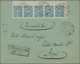 Lettland: 1919, Registered Letter From "WALMEERA 19 9 19" Franked With 10 K. Definitive Strip Of Fiv - Letland