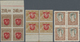 Litauen: 1919/1920, 3 A Coat Of Arms Imperforated Block Of Four From Upper Margin, 75 Sk Arms Block - Lithuania
