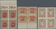 Litauen: 1919/1920, 3 A Coat Of Arms Imperforated Block Of Four From Upper Margin, 75 Sk Arms Block - Litouwen