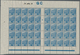 Monaco: 1919, War Widows And Orphans, 25c.+15c. Blue, (folded) Gutter Pane Of 50 Stamps With Millesi - Unused Stamps