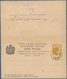 Montenegro - Ganzsachen: 1896. 2 & 2 N Yellow/chamois Prince Nicholas Double Stationery Card,1892 De - Montenegro