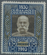 Österreich: 1910, 10 Kr. Geburtstag Franz Joseph Im Breiten Format, Einwandfrei Gezähnt Und Gestempe - Otros & Sin Clasificación