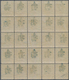 Ostrumelien: 1885. Unframed "Linon" Blue Handstamp Overprint, Type I, Mint Never Hinged Block Of Twe - Other & Unclassified
