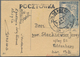 Polen - Lagerpost: Woldenberg: 1942, Internal Camp Mail 10 F Rough Yellowish Thick Paper On Provisio - Other & Unclassified