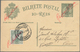 Portugal - Ganzsachen: 1910, Handwritten "Republica": Card 10 R. Uprated 10 R. Both With Manuscript - Postwaardestukken