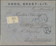 Russland: 1899 Registered Cover With White Registration Label From Brest-Litovsk (Belarus) To Leipzi - Brieven En Documenten