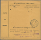 Russland: 1909/13 Accompanying Cards For Five Parcels All Sent From Moscow To Poland (Vengrov, Vloda - Briefe U. Dokumente